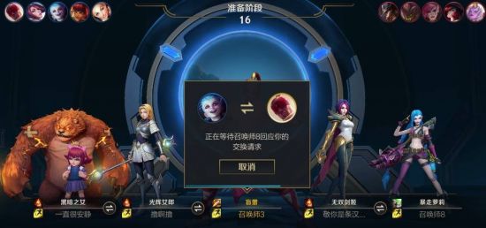 国际奥委会终止与沙特电竞合作引发关注